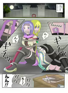 Page 1722 of ALC aneki - preview thumbnail