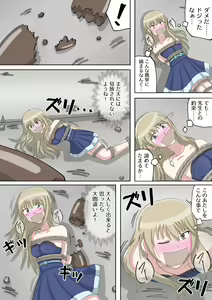 Page 1926 of ALC aneki - preview thumbnail