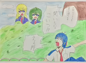 Page 426 of ALC aneki - preview thumbnail