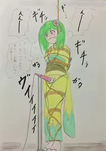 Page 450 of ALC aneki - preview thumbnail