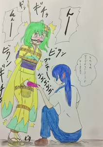 Page 486 of ALC aneki - preview thumbnail