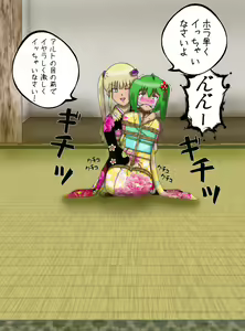 Page 648 of ALC aneki - preview thumbnail