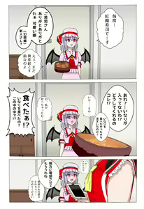 Page 951 of ALC aneki - preview thumbnail