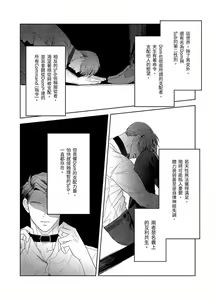 Page 3 of Dom&Sub - preview thumbnail