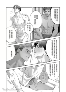 Page 33 of Dom&Sub - preview thumbnail