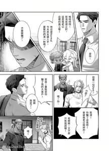 Page 40 of Dom&Sub - preview thumbnail