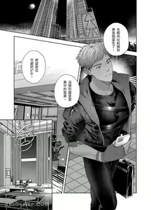 Page 4 of Dom&Sub - preview thumbnail