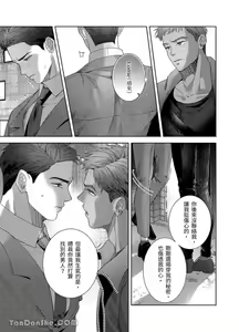 Page 42 of Dom&Sub - preview thumbnail