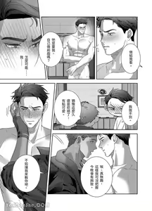 Page 46 of Dom&Sub - preview thumbnail
