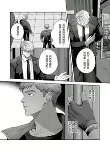 Page 5 of Dom&Sub - preview thumbnail