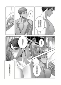 Page 56 of Dom&Sub - preview thumbnail