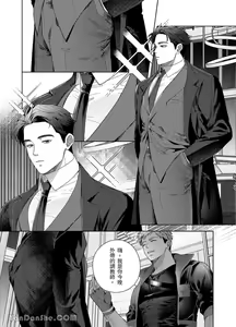 Page 6 of Dom&Sub - preview thumbnail