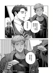 Page 7 of Dom&Sub - preview thumbnail