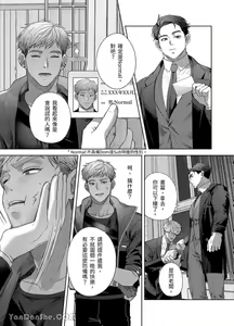 Page 8 of Dom&Sub - preview thumbnail