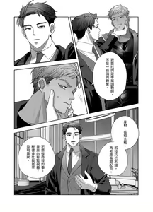 Page 9 of Dom&Sub - preview thumbnail