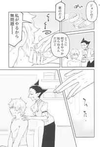 Page 4 of ZHKNN! - preview thumbnail