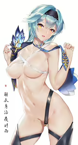 Page 60 of 大猫板蓝根 - preview thumbnail
