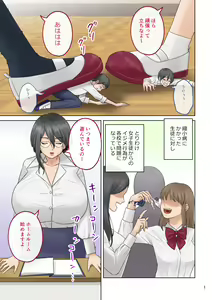 Small Homework — hentai manga cover on Fhentai