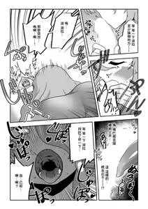 Page 10 of Kanojo ga Mizugi ni Kigaetara - preview thumbnail