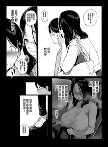 Page 5 of げーみんぐはーれむ4 - preview thumbnail