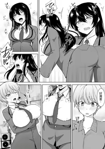Page 6 of Joshikousei Sennyuu Repo ~Hanzaisha ga Onnanoko ni Hyoui shite mita~ - preview thumbnail