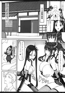 Page 3 of Mahou Shoujo 23.0 - preview thumbnail