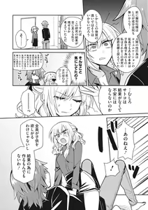 Page 101 of COMIC GAIRA Vol. 16 - preview thumbnail