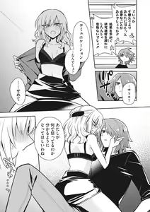 Page 102 of COMIC GAIRA Vol. 16 - preview thumbnail