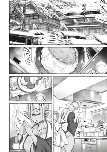 Page 68 of COMIC GAIRA Vol. 16 - preview thumbnail