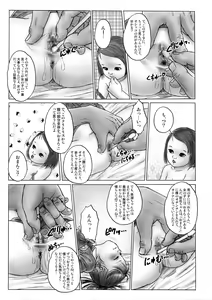 Page 24 of PreTeenHardCore - NeW Version - preview thumbnail