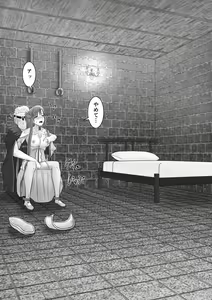 Page 135 of Asuna - Goddess of Creation Stacia - preview thumbnail