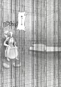 Page 137 of Asuna - Goddess of Creation Stacia - preview thumbnail