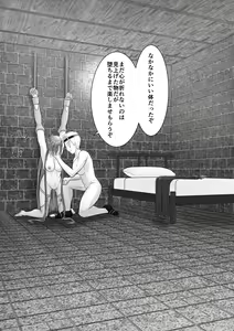 Page 156 of Asuna - Goddess of Creation Stacia - preview thumbnail