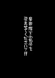 Page 192 of Asuna - Goddess of Creation Stacia - preview thumbnail