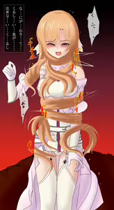 Page 1985 of Asuna - Goddess of Creation Stacia - preview thumbnail