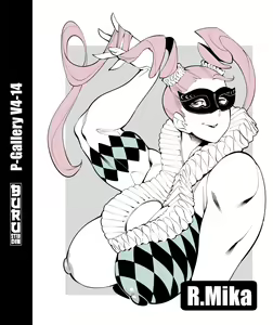 Page 532 of Street Fighter - Rainbow Mika - preview thumbnail