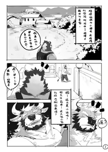 Lingynan X Mutiezong - Fill the Words — hentai manga cover on Fhentai