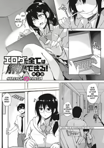 EROGE de Subete ha Kaiketsu Dekiru! Cap.03 — hentai manga cover on Fhentai