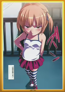 Page 4 of Okashi no Ie - preview thumbnail