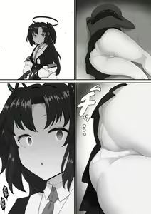 Page 7 of Yuuka o Futanari ni Shite Mita Series - preview thumbnail
