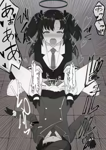 Page 10 of Yuuka o Futanari ni Shite Mita Series - preview thumbnail
