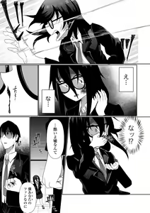 Page 63 of Ryona King Vol.30 - preview thumbnail