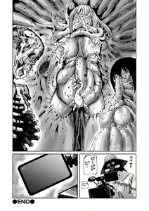 Page 100 of Ryona King Vol.30 - preview thumbnail