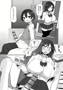 Page 11 of Cyberia Plus Vol. 19 - preview thumbnail