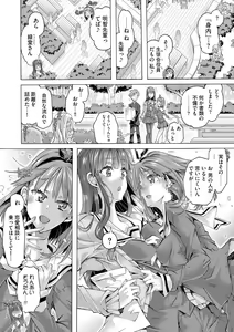 Page 114 of Cyberia Plus Vol. 19 - preview thumbnail