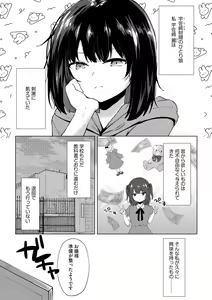Page 139 of Cyberia Plus Vol. 19 - preview thumbnail