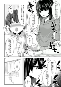 Page 150 of Cyberia Plus Vol. 19 - preview thumbnail