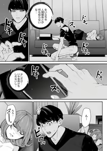 Page 213 of Cyberia Plus Vol. 19 - preview thumbnail