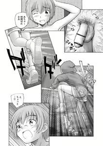 Page 280 of Cyberia Plus Vol. 19 - preview thumbnail