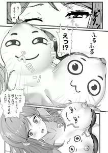 Page 300 of Cyberia Plus Vol. 19 - preview thumbnail